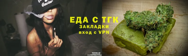 Canna-Cookies конопля  наркошоп  Мурино 