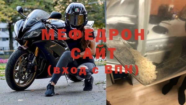 прущие грибы Бородино