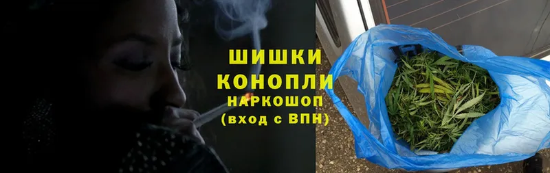 купить  сайты  Мурино  Конопля Ganja 